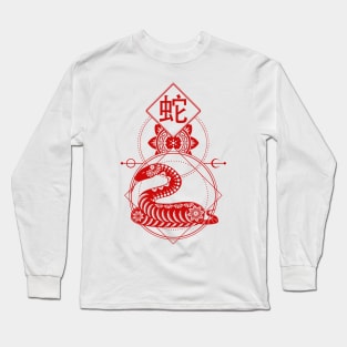 Chinese, Zodiac, Snake, Astrology, Star sign Long Sleeve T-Shirt